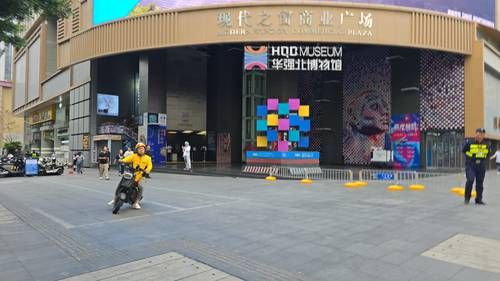 Shenzhen será sede de la Cumbre APEC 2026 los días 18 y 19 de noviembre